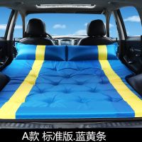 敬平本田CRV XRV 缤智 杰德SUV专用旅行床汽车后备箱睡垫车载充气床垫 [A款标准版蓝黄条]春亚纺面料+半自动充 