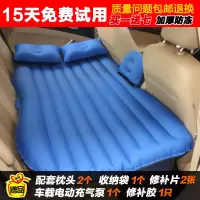敬平车载充气床汽车后排睡垫轿车SUV通用成人旅行车中床儿童睡觉 抗压透气牛津蓝色有档 送车载充气泵 平