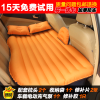 敬平车载充气床汽车后排睡垫轿车SUV通用成人旅行车中床儿童睡觉 抗压透气牛津橙色有档 送车载充气泵 平