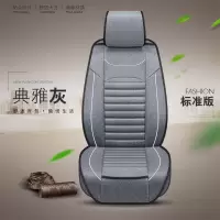 敬平汽车坐垫新福特福睿斯嘉年华翼博蒙迪欧四季亚麻福克斯全包围座套 典雅灰标准版-星点麻 平