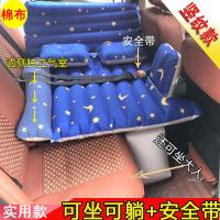 敬平汽车充气床儿童婴儿通用车载旅行床轿车SUV宝宝后排床垫后座睡垫 占2位儿童[简易款牛津]蓝色星月 平