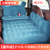 敬平SUV后排通用气垫床后座旅行儿童婴儿车内睡觉 ❤买一送八,质保一年,漏气包换❤ 平