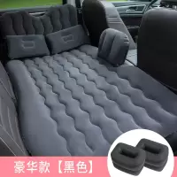 敬平SUV后排通用气垫床后座旅行儿童婴儿车内睡觉 [豪华款-双档]亲肤植绒-黑色 平