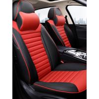 敬平适用于日产奇骏逍客座椅套天籁轩逸蓝鸟楼兰新阳光皮汽车坐垫 皮黑红色+记忆棉头枕 平