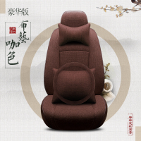 敬平汽车座套奥迪A3 A4L A6L Q3 Q5 A5四季通用亚麻全包坐垫布艺座垫 升级款豪华版-魅力咖 平