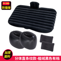 敬平车载充气床汽车床垫后排睡垫气垫床旅行床车上睡觉通用款轿车 直纹黑色[标准版] 平