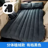 敬平适用日产轩逸天籁骐达蓝鸟车载充气床垫汽车后排座车内旅行床睡垫 [防漏气+直条纹]亲肤植绒(漏气包换)+经典款-黑色 