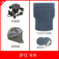 敬平JEEP大切诺基牧马人自由光指南者车床SUV后备箱 汽车载充气床垫 F1-170绒车配(车泵+收纳袋) 平