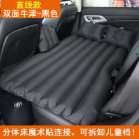 敬平车载充气床汽车床垫后排旅行床轿车睡垫气垫车上睡觉通用汽车用。 直线款双面牛津黑色 平