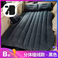 敬平车载充气床轿车SUV中后排后座汽车用品气垫床睡垫旅行床睡觉床垫 分体植绒款-有档黑色(漏气包换)-经济型 平