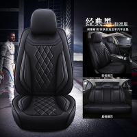 敬平福特新款福克斯经典嘉年华翼搏翼虎汽车座套四季通用全包围坐垫 黑色(标准版)ONL 平