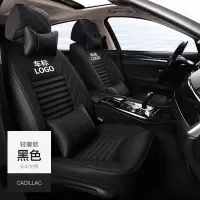 敬平奔驰c260l坐垫 c200l gla200 glc260 e300l glk四季通用汽车座套 奔驰专用[黑色-带 