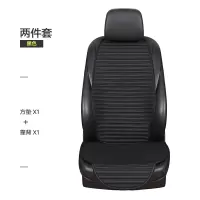敬平汽车坐垫三件套日产新奇骏轩逸天籁骐达逍客网红汽车坐垫阳光潮牌 1方垫+1靠背(黑色) 平