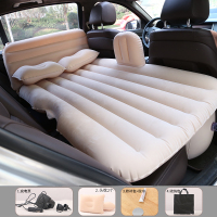 敬平车用充气床垫后排轿车通用款车内中后座睡觉气垫床 米色双档电泵款[漏气包退+加厚植绒] 平