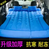 敬平日产奇骏逍客途乐楼兰 汽车载充气床垫SUV后备箱专用气垫床旅行床 SUV专用单面绒l蓝色4/6分 电泵+2枕+袋+ 