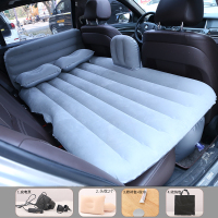 敬平车用充气床垫后排轿车通用款车内中后座睡觉气垫床 灰色双档电泵款[漏气包退+加厚植绒] 平
