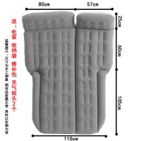 敬平日产奇骏逍客途乐楼兰 汽车载充气床垫SUV后备箱专用气垫床旅行床 加大灰色绒46分电泵+2枕+袋+修补 单面用1. 