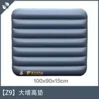 敬平新品 车载充气垫suv后排间隙垫凳子自驾游儿童旅行床通用汽车用品 Z9后备箱增高垫 平气垫床