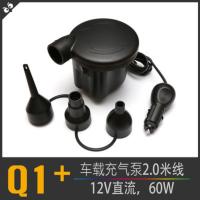 敬平新品 车载充气垫suv后排间隙垫凳子自驾游儿童旅行床通用汽车用品 充气泵[1个] 平气垫床