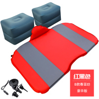敬平汽车自动充气床垫suv轿车载旅行床后排专用折叠便携儿童通用非充2 B款豪华版-红灰色[春亚纺面料] 平