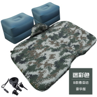 敬平汽车自动充气床垫suv轿车载旅行床后排专用折叠便携儿童通用非充2 B款豪华版-迷彩色[春亚纺面料] 平