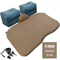 敬平汽车自动充气床垫suv轿车载旅行床后排专用折叠便携儿童通用非充2 A款豪华版-卡其色[麂皮绒面料] 平
