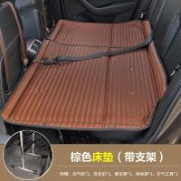 敬平汽车睡垫车载床车用床汽车非充气床后排座车用轿车SUV车中床 棕色床垫 平