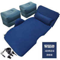 敬平汽车自动充气床垫suv轿车载旅行床后排专用折叠便携儿童通用非充2 A款旗舰版-海军蓝[麂皮绒面料] 平