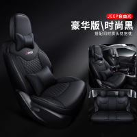 敬平广汽菲克jeep吉普自由光专用汽车座套四季通用全包围坐垫车座椅套 豪华版-时尚黑(五座全车后排靠背背面半包款) 平