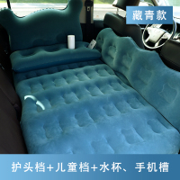 敬平车载充气床车用后座气垫通用型汽车后排睡觉旅行儿童睡垫床垫轿车 藏青色-豪华双头挡 平
