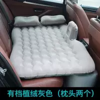 敬平车载充气床车用后座气垫通用型汽车后排睡觉旅行儿童睡垫床垫轿车 灰色-有挡植绒款 平