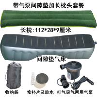 敬平车载充气床垫 suv 后排 通用二排 睡垫 自驾游 旅行车中床 带气泵间隙垫加长头枕(含修补包收纳袋) 平