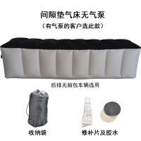 敬平车载充气床垫 suv 后排 通用二排 睡垫 自驾游 旅行车中床 直筒式间隙垫(含收纳袋修补包) 平