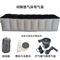 敬平车载充气床垫 suv 后排 通用二排 睡垫 自驾游 旅行车中床 带气泵直筒式间隙垫(含修补包收纳袋) 平