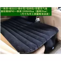 敬平通用车载充气床垫植绒PVC轿车/SUV/面包车后排座汽车旅行多用床垫 黑色直纹连体植绒PVC加厚有挡 送泵+2枕+ 