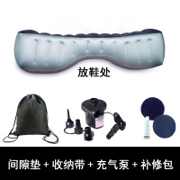 敬平车载充气床 轿车suv后排座充气床垫 通用间隙垫 自驾游儿童座椅垫 间隙垫+车载充气泵+收纳带 平