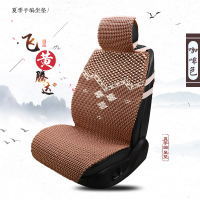 敬平2020新款纯手编冰丝汽车坐垫夏季凉垫夏天透气车垫子四季通用座套 飞黄腾达-浅咖啡色 平