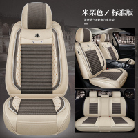 敬平四季通用汽车坐垫2018年2015新轩逸经典2012老款轩逸座套全包亚麻 标准版-米栗色 平