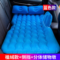 敬平气垫汽车床垫后座本田思域雅阁十代九代八代七后排缤智车载充气床 蓝色有挡植绒款+头枕+储物墩 平