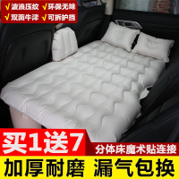 敬平车载充气床大众途观L帕萨特凌度汽车后排睡垫后座气垫旅行床后座 波浪款双面牛津米色 平