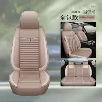 敬平汽车坐垫丰田RAV4花冠雷凌凯美瑞卡罗拉皇冠全包四季通用亚麻座套 米色标准-全包围1907 平