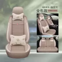 敬平汽车坐垫丰田RAV4花冠雷凌凯美瑞卡罗拉皇冠全包四季通用亚麻座套 米色-全包围星空款 平
