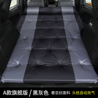 敬平自动充气车用床汽车载旅行床垫SUV专用后排通备箱折叠便携非空气2 A款旗舰版点式黑灰5cm厚无翼 平气垫床