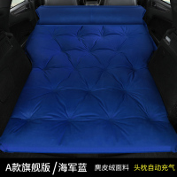 敬平自动充气车用床汽车载旅行床垫SUV专用后排通备箱折叠便携非空气2 A款尊享版麂皮绒点式蓝色5cm厚无翼 平气垫床