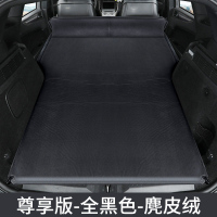 敬平自动充气车用床汽车载旅行床垫SUV专用后排通备箱折叠便携非空气2 B款尊享版麂皮绒平面黑色5cm厚无翼 平气垫床