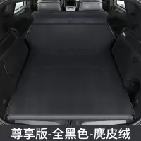敬平自动充气车用床汽车载旅行床垫SUV专用后排通备箱折叠便携非空气2 B款尊享版麂皮绒平面黑色5cm厚无翼 平气垫床