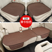 敬平适用于日产轩逸奇骏四季坐垫逍客楼兰途达劲客天籁亚麻汽车座垫 亚麻三件套[日产摩卡棕砖块] 平