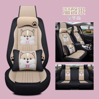 敬平四季通用布座套全包套汽车坐垫内饰新轩逸2016款1.6XL手动豪华版 豪华版温馨米 平
