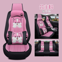 敬平四季通用布座套全包套汽车坐垫内饰新轩逸2016款1.6XL手动豪华版 豪华版公主粉 平