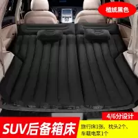 敬平汽车SUV后排后备箱旅行床 轿车后座气垫床睡觉床垫车载充气床 中型SUV后备箱充气床[植绒黑色] 平